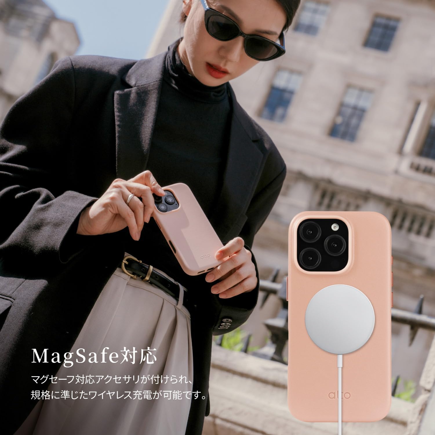 Alto iPhone16 対応 ケース MagSafe 対応 レザー 本革 Amazon.co.jp: 【Alto】 iPhone16 対応 ケース MagSafe 対応 レザー 本